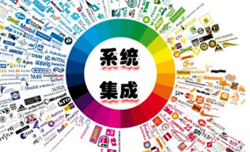 数字化转型：北京系统集成的智慧升级